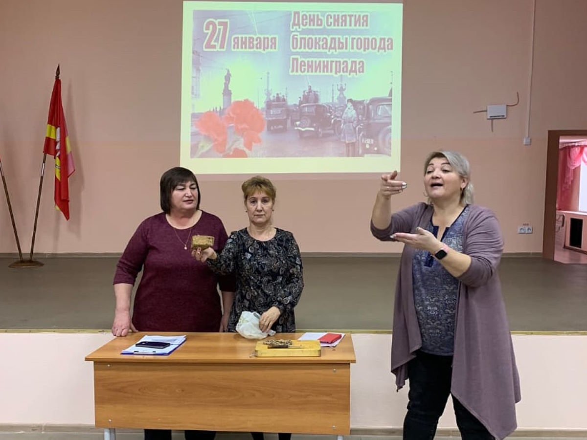 В техникуме прошло мероприятие «Блокадный хлеб и героизм», посвященное 80-летию снятия блокады Ленинграда