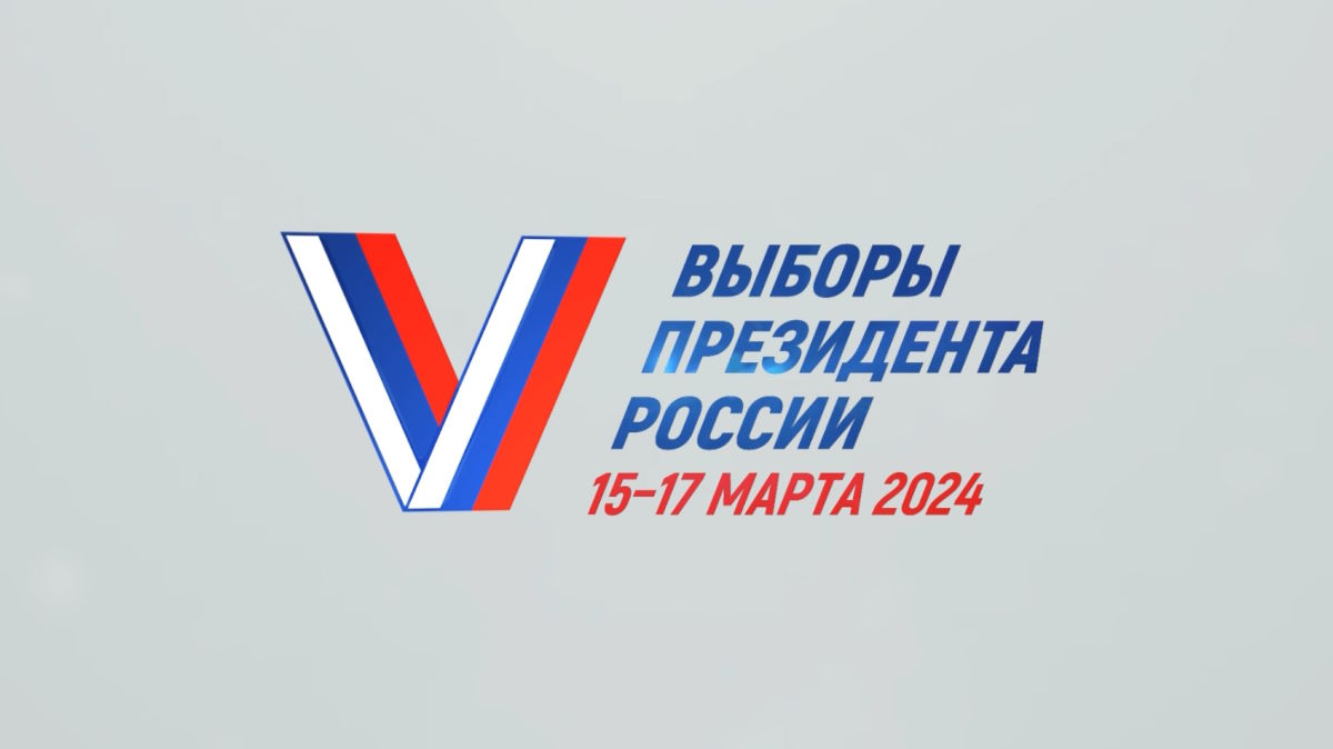 Есть вопрос о выборах Президента РФ? Задайте его по телефону