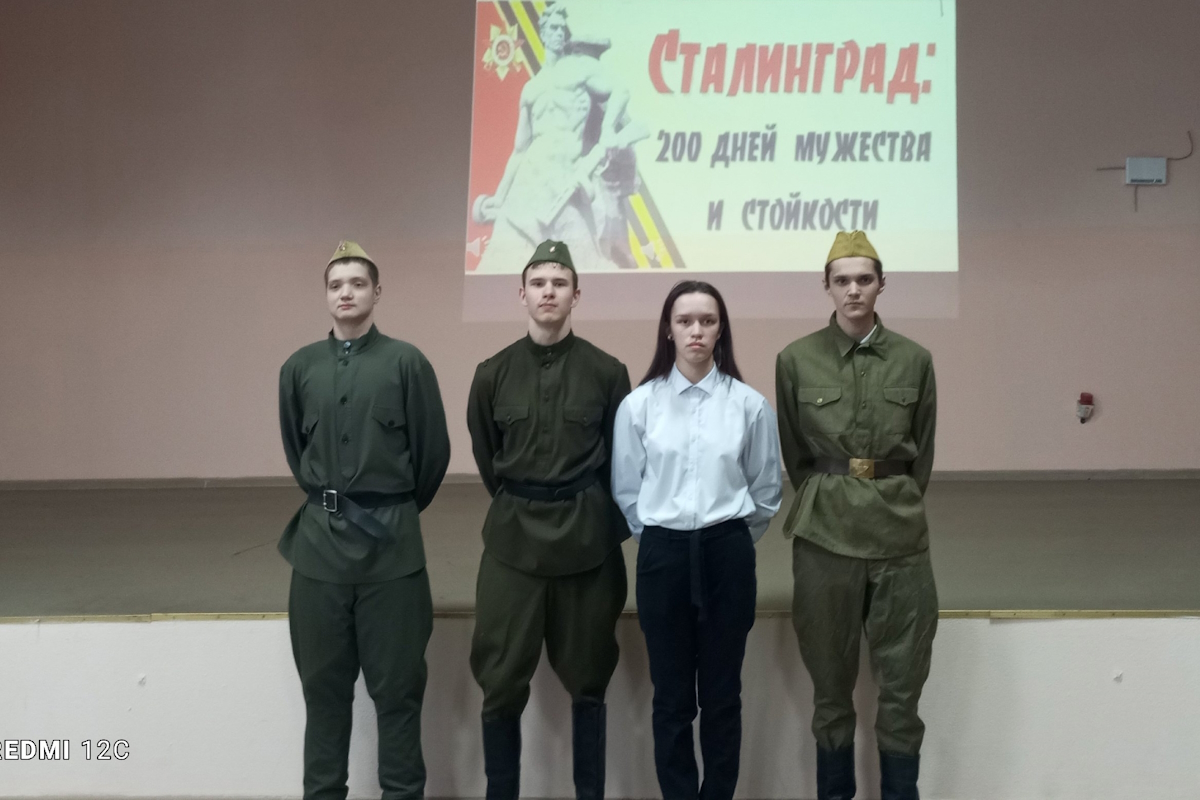 Память жива: в техникуме-интернате прошло памятное мероприятие о Сталинградской битве