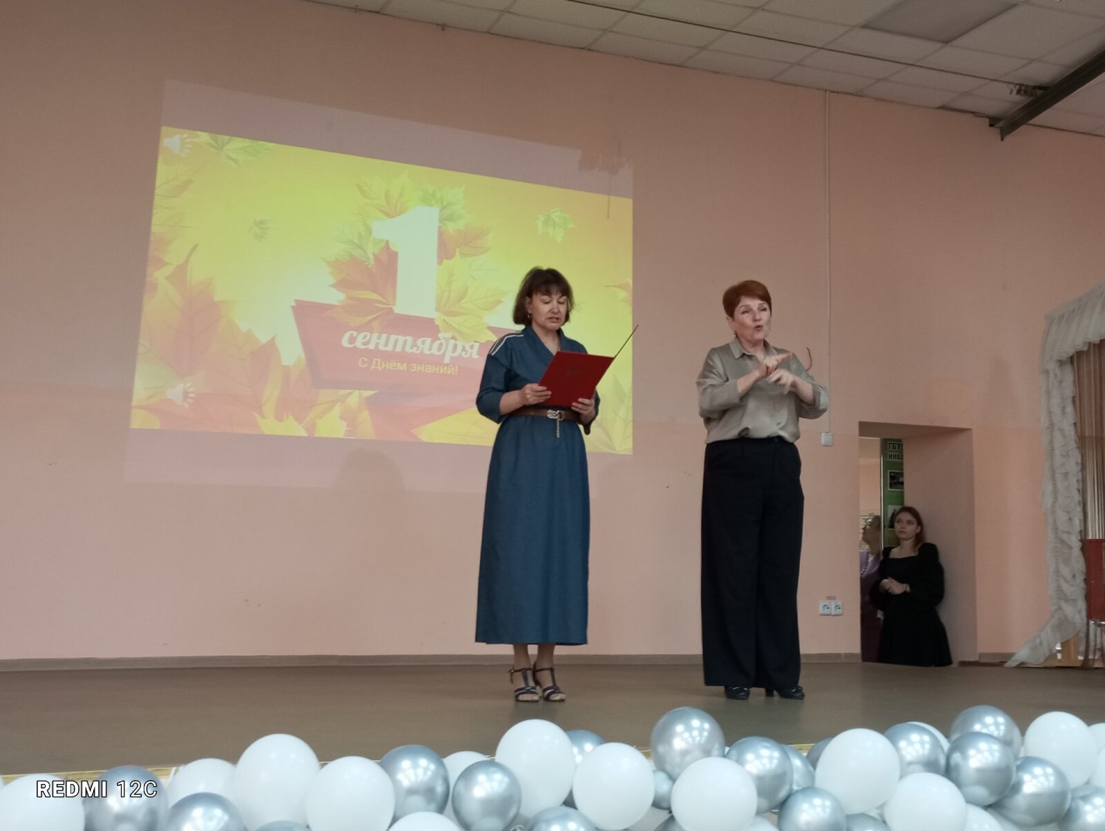 С Днем знаний! Торжественное начало нового учебного года в Техникуме-интернате им. И.И. Шуба