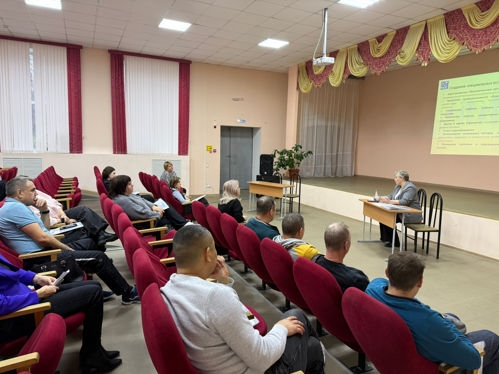 В нашем техникуме прошёл семинар по адаптивной физической культуре в Челябинской области