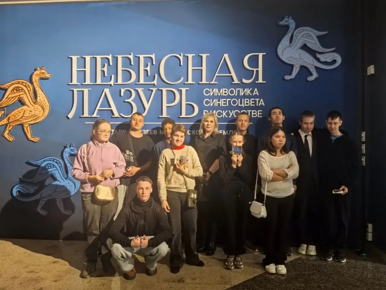 Наши ребята прикоснулись к синему чуду